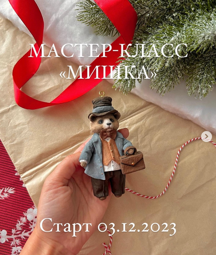 [cotton_toys_st] Мишка (2023)_0.png
